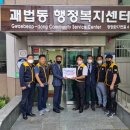 괘법동행정복지센터 이미지