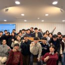 서울장신대학교 예배찬양사역대학원 | 2026년 3월 울산지부 · 울산남부지부 SFC 소식지