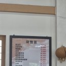 천진함흥냉면 | 원주 _ 천진함흥냉면 / 만두랑 같이 먹는 냉면 맛집