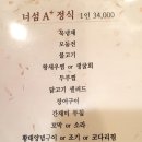 너섬가 이미지