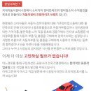 공임나라 성남 상대원점 이미지