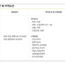 (주)에스앤씨산업 이미지
