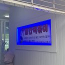 빨간떡볶이 | 부산 해운대 빨간떡볶이 솔직 후기! (평일 웨이팅 정보)