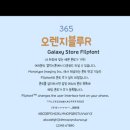 오렌지블루 네이버블로그