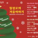 칠성로상점가 이미지