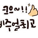 다소니푸드 이미지