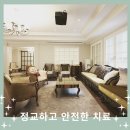 에투알드서울치과의원 이미지