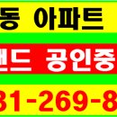 정자지구 주공APT 이미지
