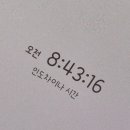 오떙큐