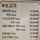 한국지엠 영도바로서비스 | [영도맛집]✨ 영도에서 이렇게 맛있는 곳 있는지 왜 아무도 안알려줌… 돈차돌 찐 후기