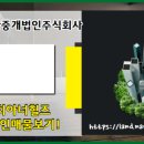 주식회사디에이치부동산중개법인 이미지