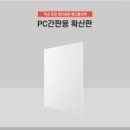 룩스PC 이미지