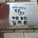 라티놀 - 관악구 관악로 154-5 | 라티놀