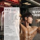 짐퍼스트 구리점 이미지