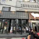 방이