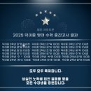 웰컴에듀타운학원
