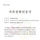 바탕이엔씨 이미지