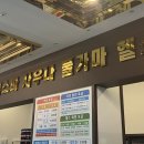 관저힐 스파 이미지