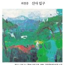 석상암