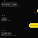 구일식당 이미지