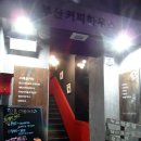 커피하우스융