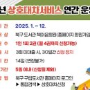 울산북구중앙도서관 이미지