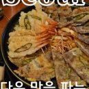 장안동100근집 이미지