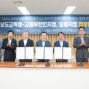 고용노동부 앞 이미지