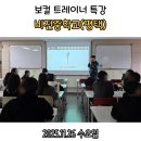 비전중학교 이미지