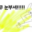 우봉 샤브