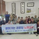 활력노래교실 이미지