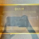 시골돈불고기정식 이미지