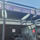 세린이 아반떼 셀프세차 듀오프리미엄셀프세차장 공디랑!