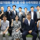 ㈜대현에너지 네이버블로그