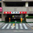 중앙로1275번길 이미지