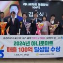 서영암농협하나로마트