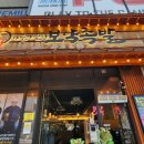 K족발보쌈 | 화성 맛집, 봉담 와우리 맛집, 족발·보쌈 맛집, 야들야들한 보약족발보쌈 봉담점 후기