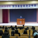 창의융합인재교육원 뉴스쉐어