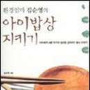 김순영농장 네이버블로그