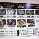 용감한족발