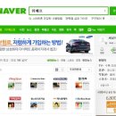 세남자의 빵굼터
