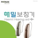 해밀보청기센터 이미지