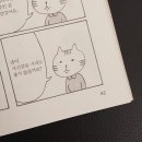 건강한너