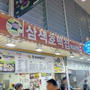 호떡튀김전문 이미지
