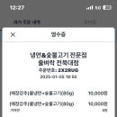국수나무하가점 이미지