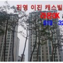 박정희공인중개사사무소 이미지