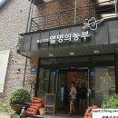 성준 농장 이미지