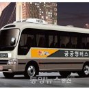 동해시-52 이미지