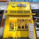 죽전역 보정동 카페거리 / 빽다방 용인죽전누리점 / 내돈내산 후기