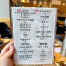 우리코다리 | 운정역 만두 : 오실장강남면옥 운정점 아롱사태수육전골 코다리냉면 찐 후기